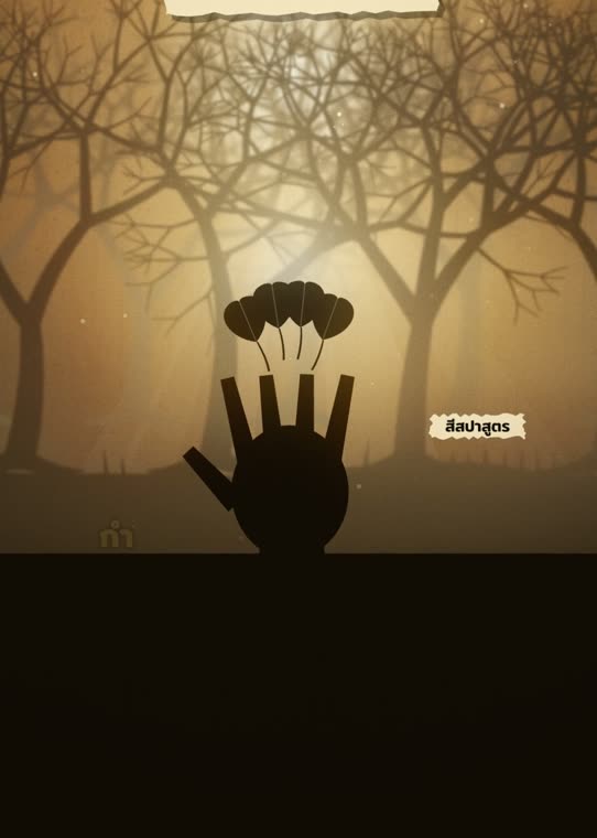 ใบไม้ในกำมือ กับใบไม้ทั้งป่า