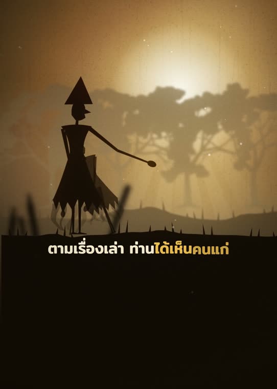 คนแก่ คนเจ็บ คนตาย และนักบวช